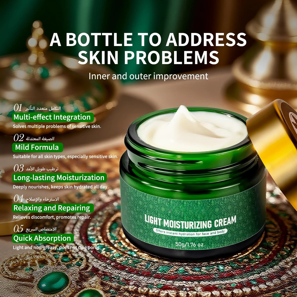 HALAL Light Moisturizing Cream